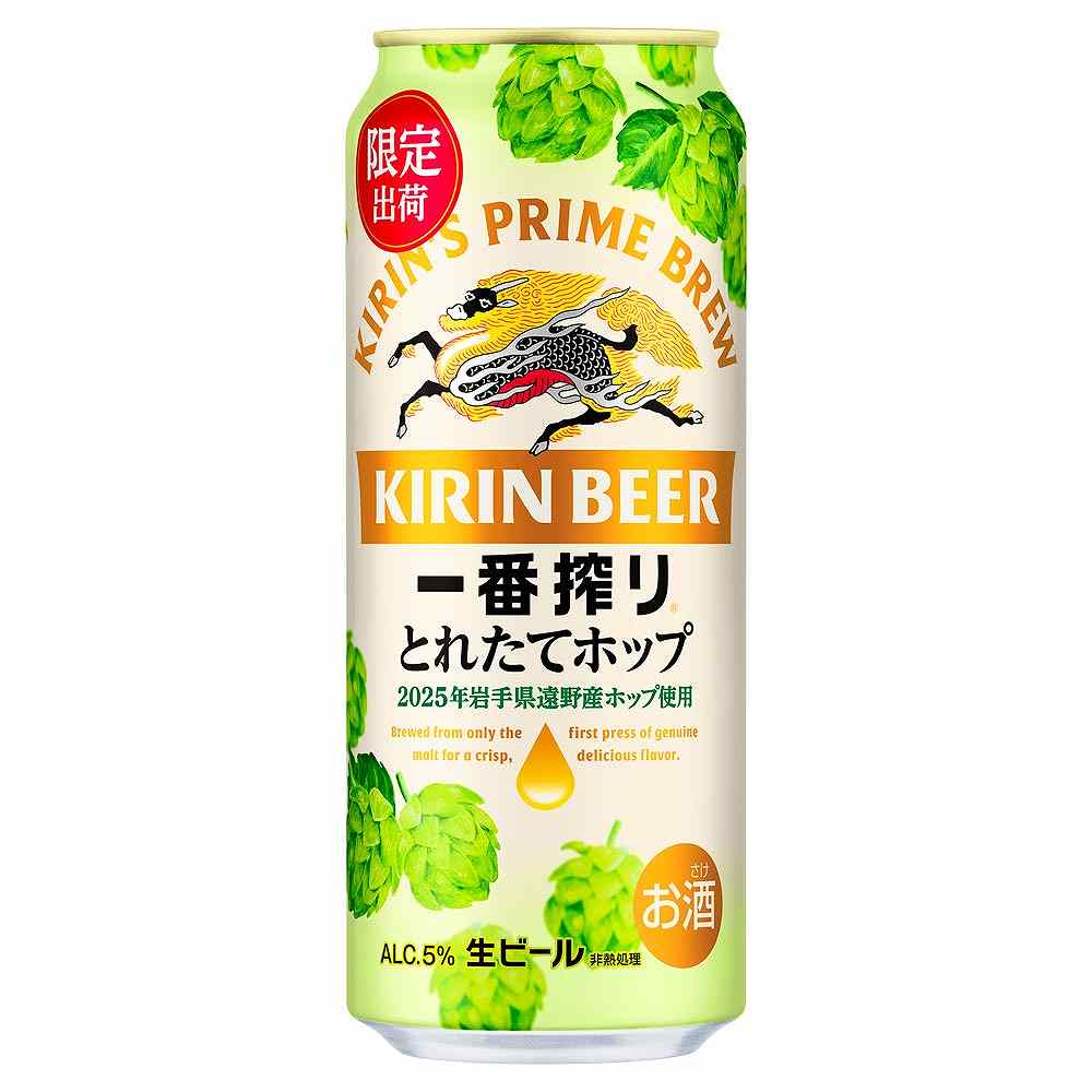 キリン 一番搾り とれたてホップ 500ml缶｜ビール｜格安・安いお酒の
