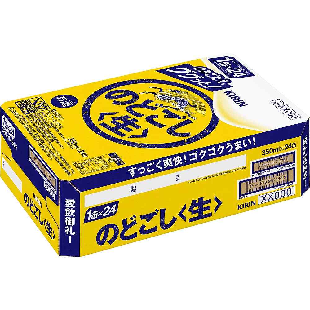 キリン のどごし 生 350ml缶｜新ジャンル｜格安・安いお酒の通販／配達