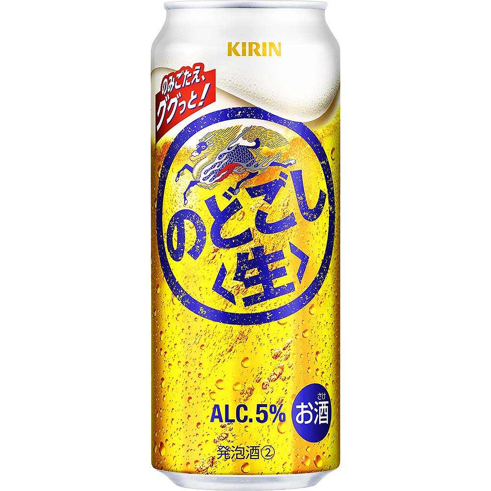 キリン のどごし 生 500ml缶