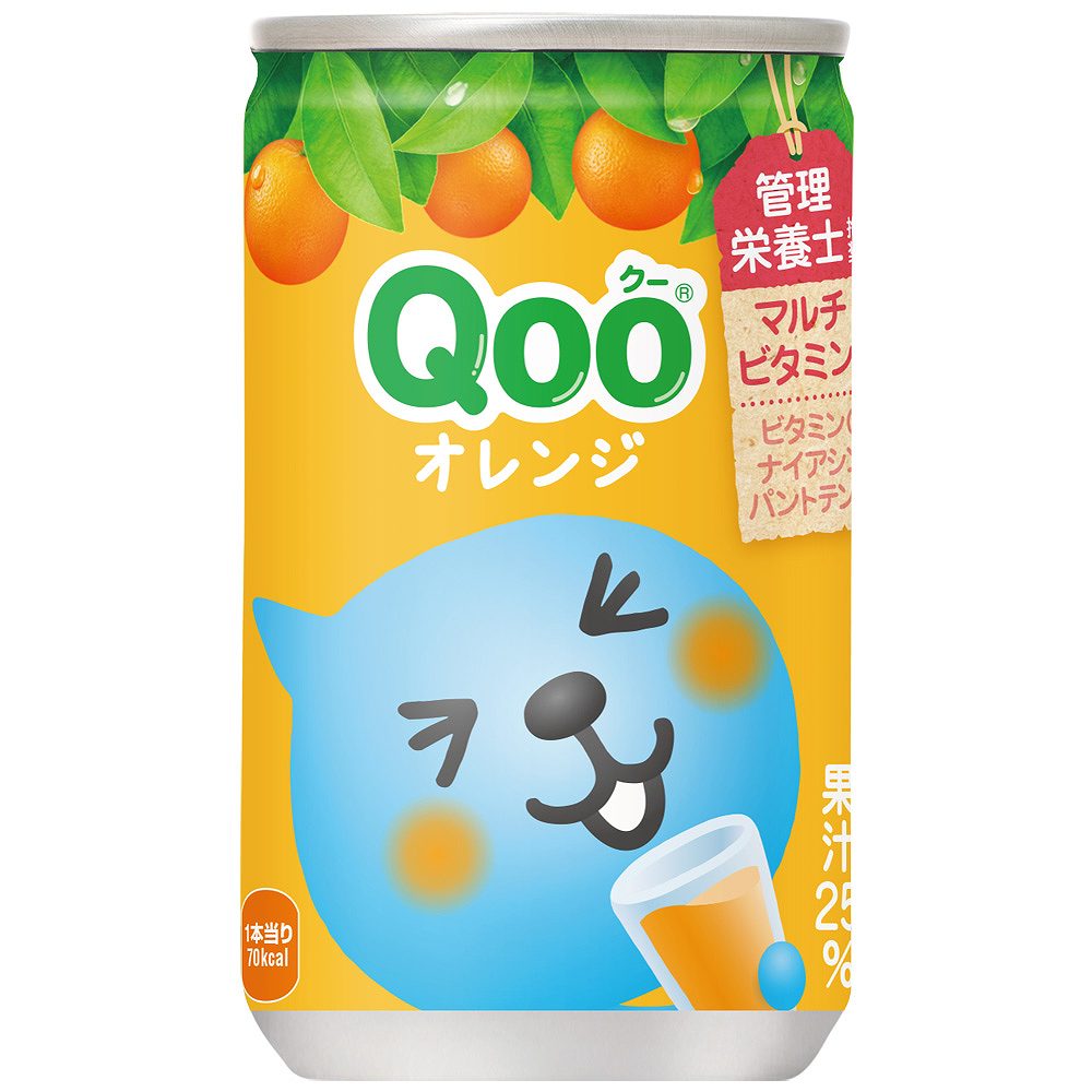 Qoo（クー） オレンジ 160ml缶