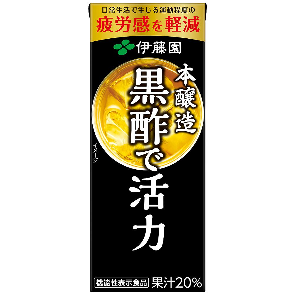 伊藤園 黒酢で活力 200ml