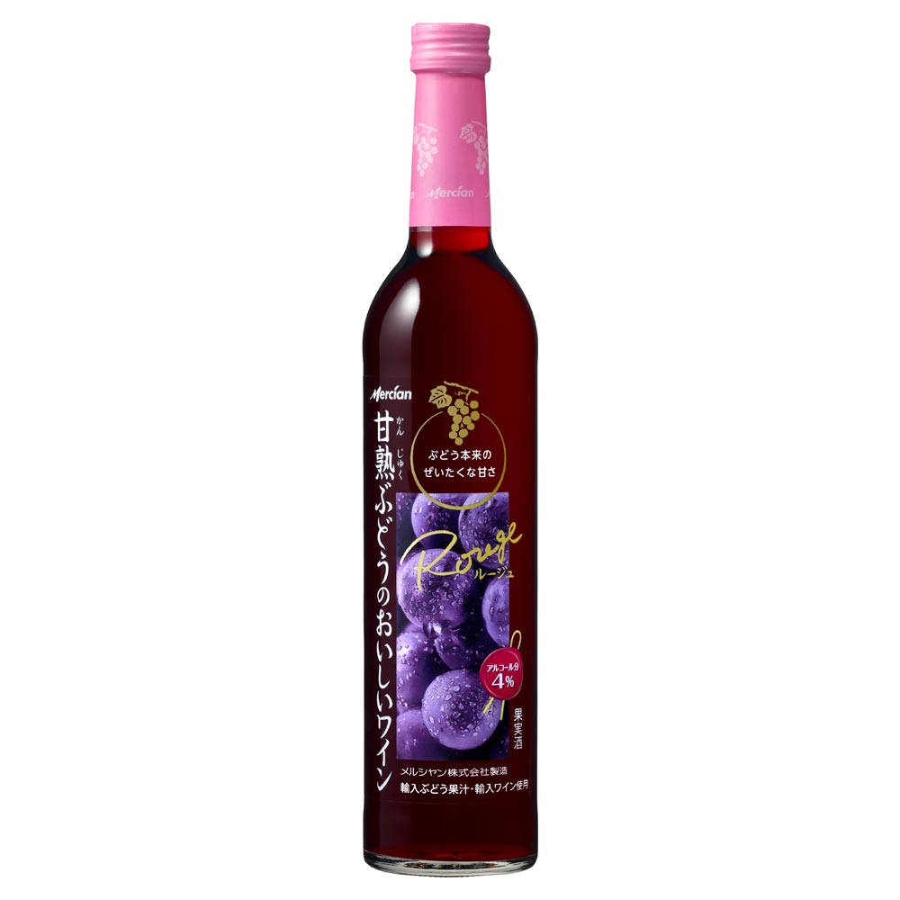 メルシャン 甘熟ぶどうのおいしいワイン 赤 500ml