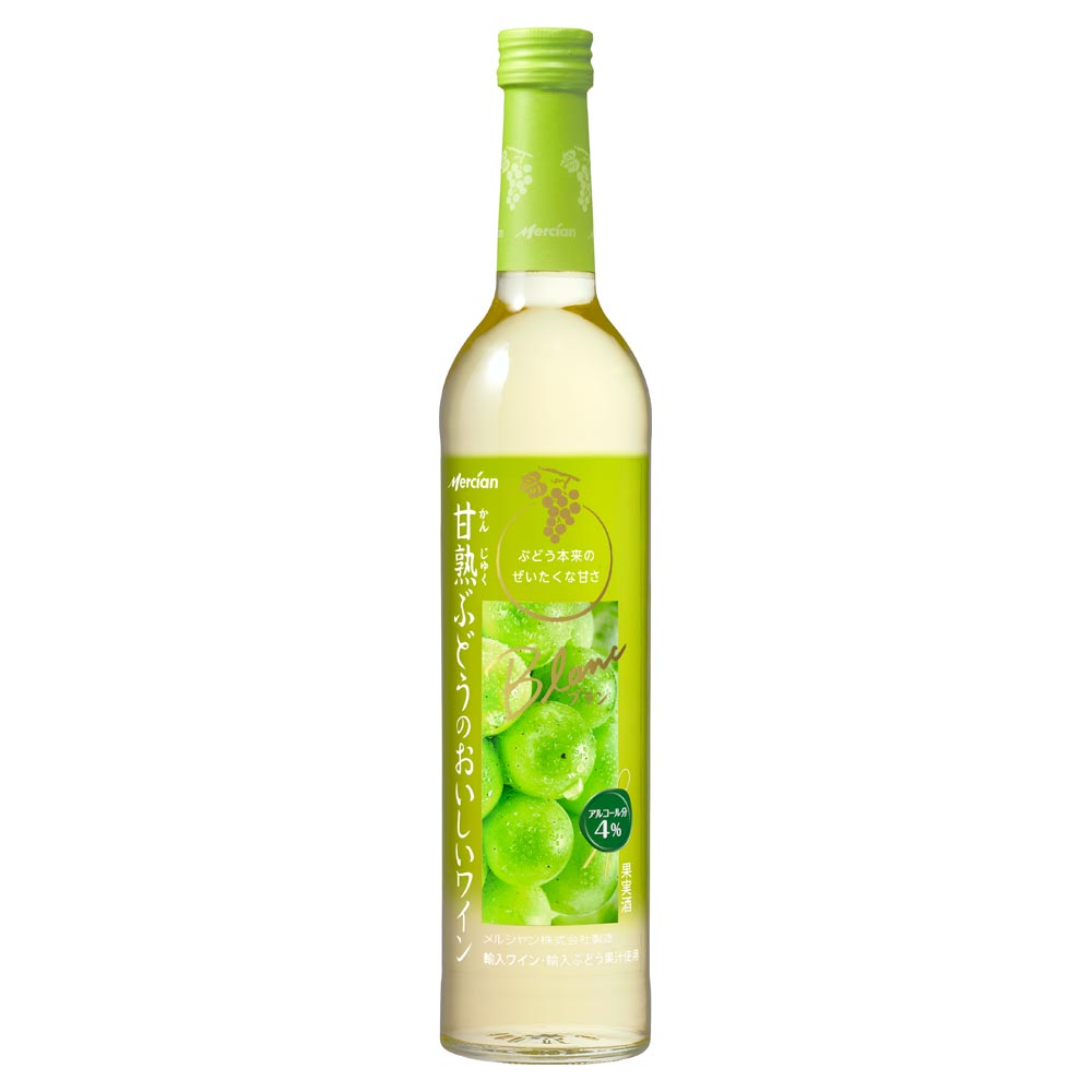 メルシャン 甘熟ぶどうのおいしいワイン 白 500ml