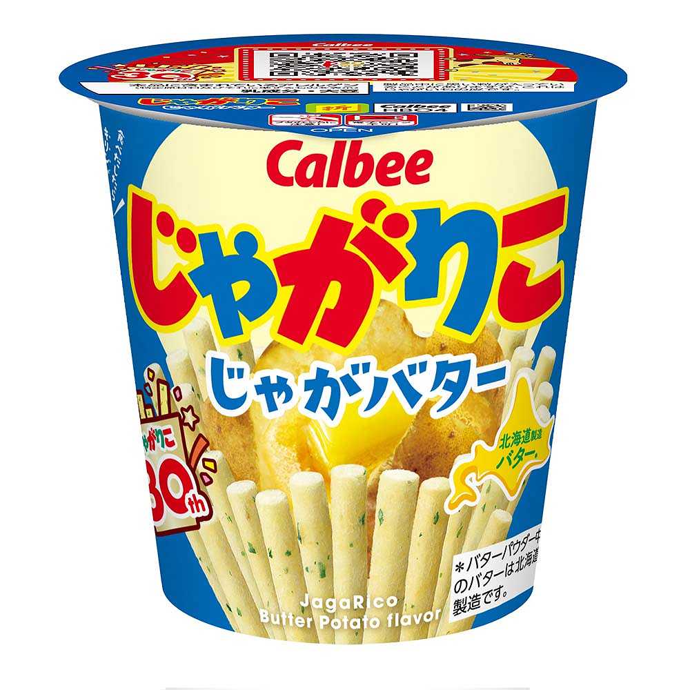 カルビー じゃがりこ じゃがバター 55g
