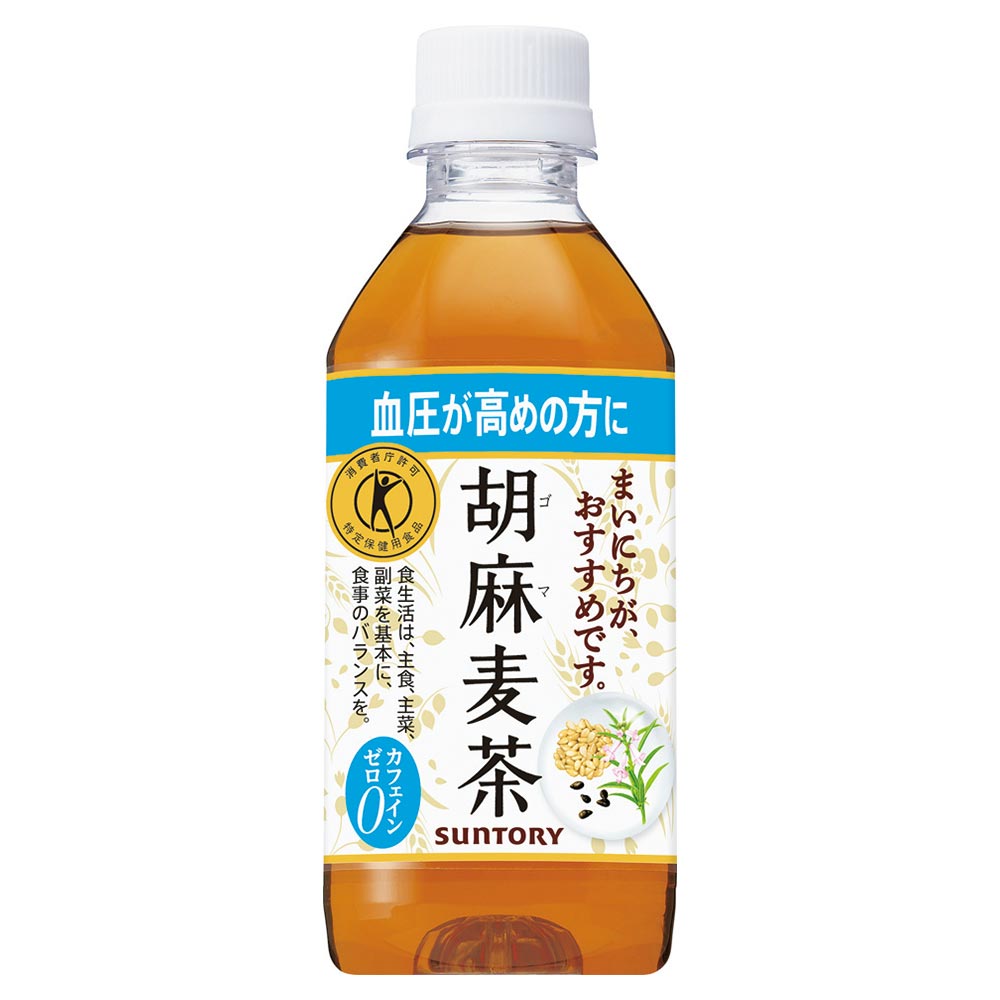 サントリー 胡麻麦茶（特保） 350ml