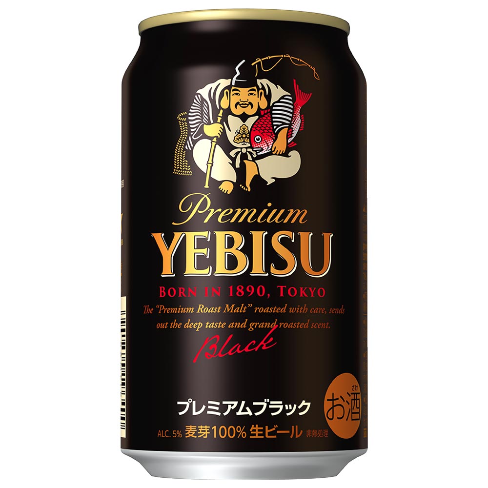 アサヒ ザ・ビタリスト 350ml缶｜ビール｜格安・安いお酒の通販／配達