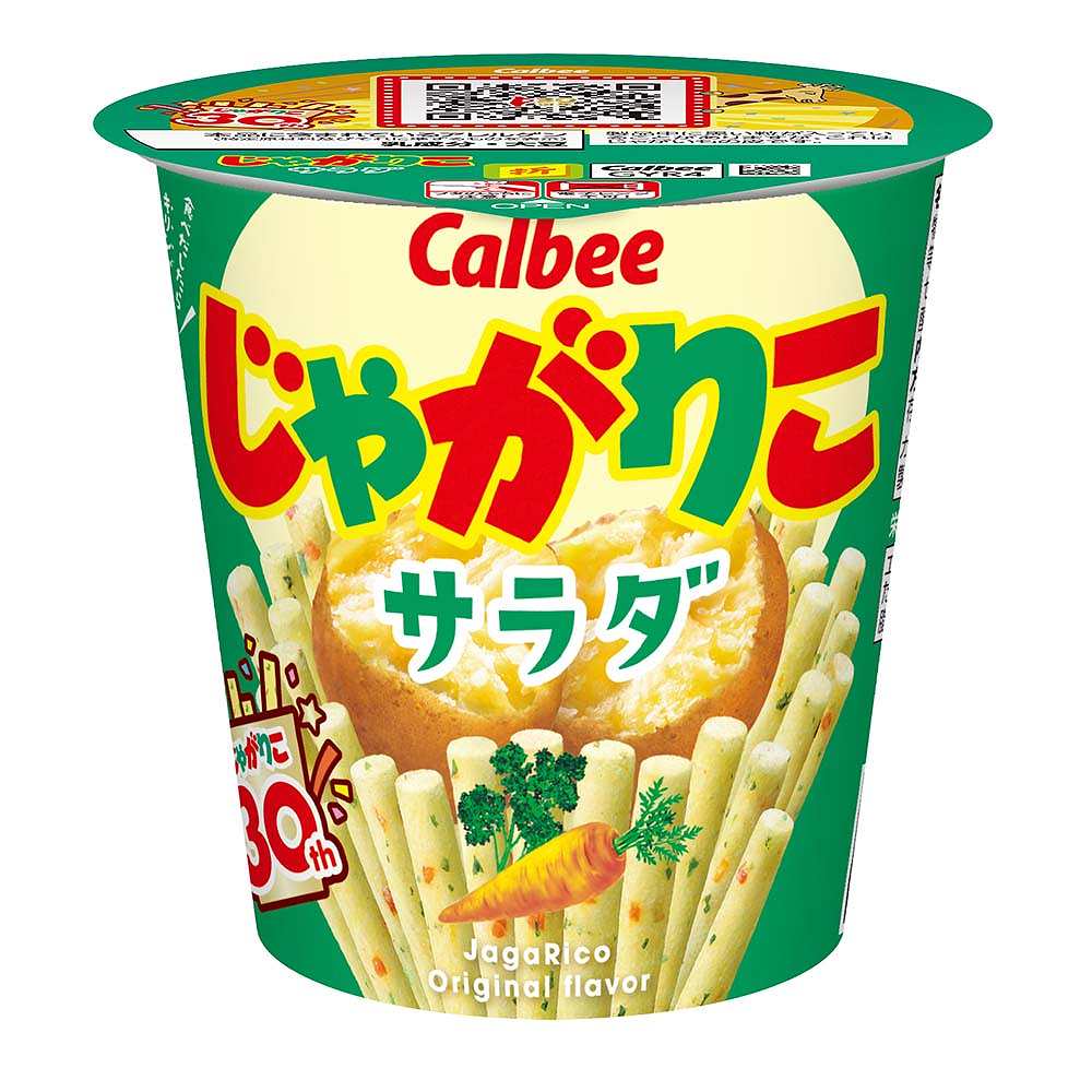 カルビー じゃがりこ サラダ 57g