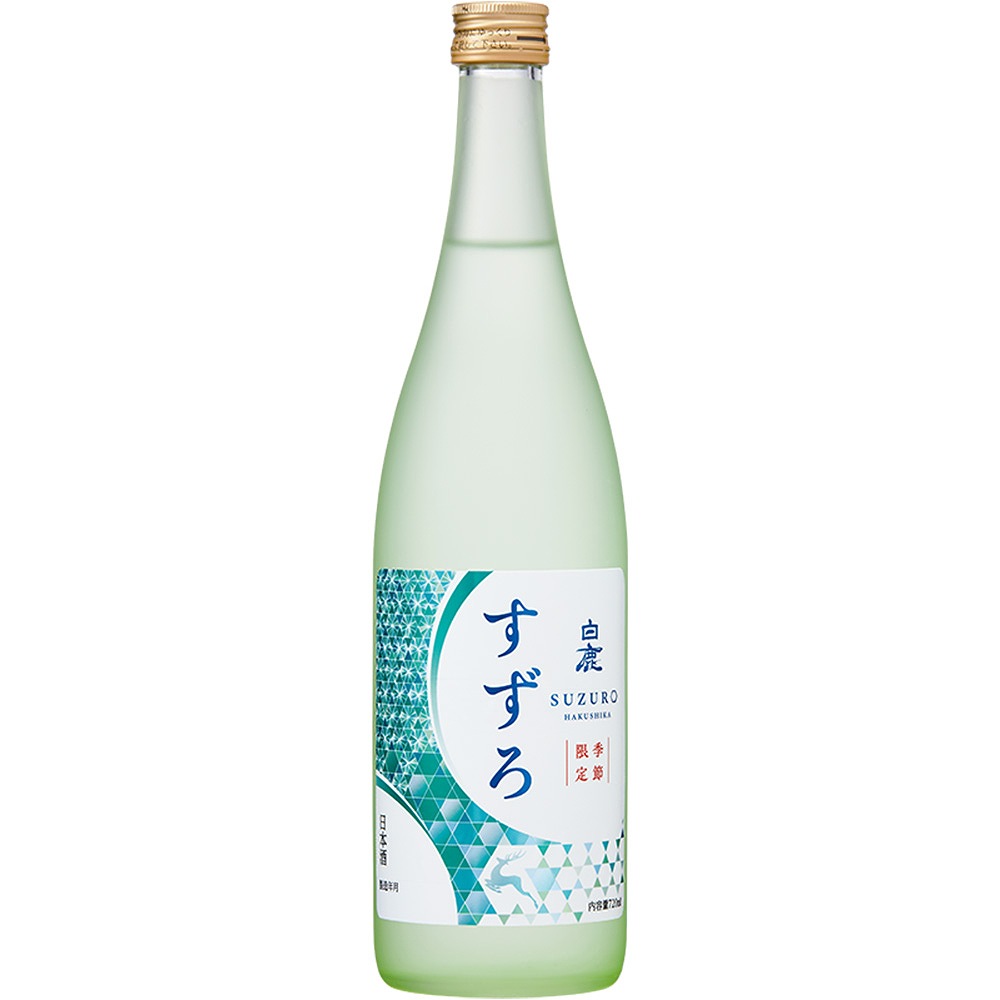 白鹿 すずろ 720ml