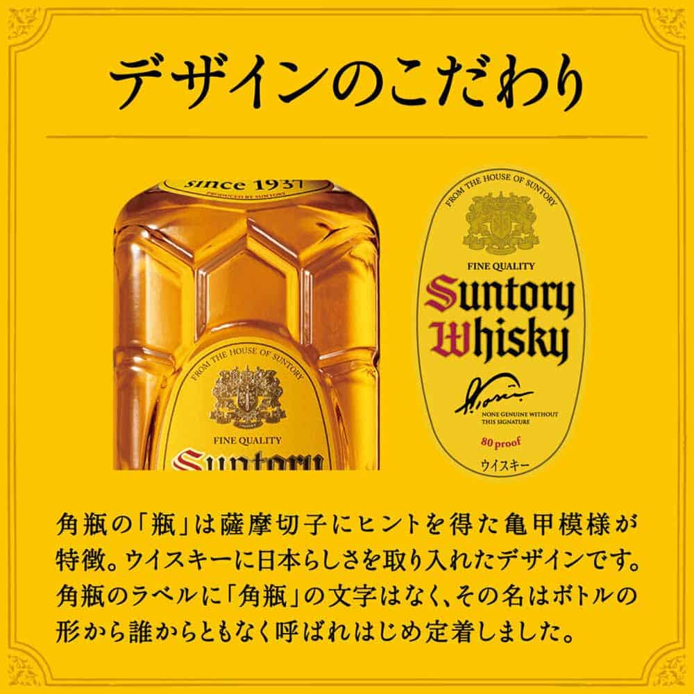 サントリー 角瓶 2.7Lペット｜国産ウイスキー｜格安・安いお酒の通販