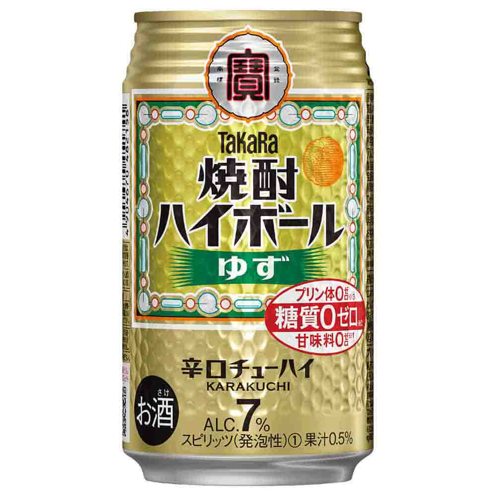 宝 焼酎ハイボール ゆず 350ml缶 【10月増税対象】