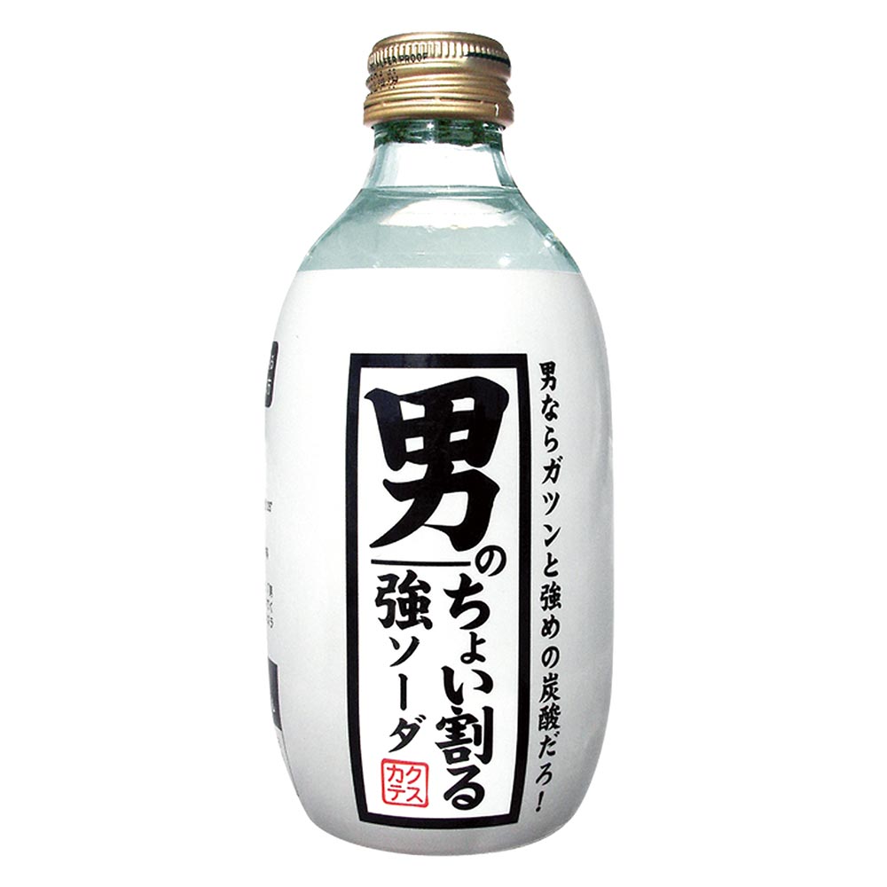 木村飲料 男のちょい割る強ソーダ 300ml瓶