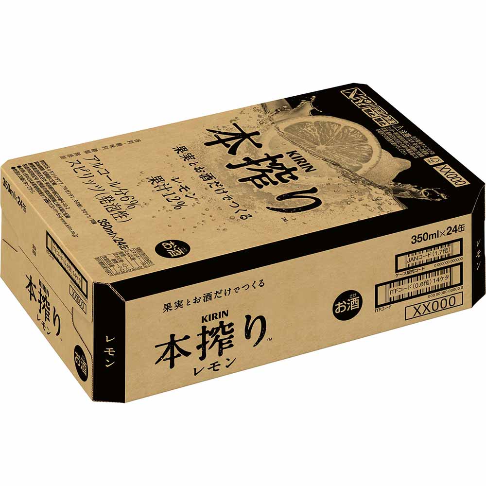 キリン 本搾りチューハイ レモン 350ml缶 【10月増税対象】｜レモン