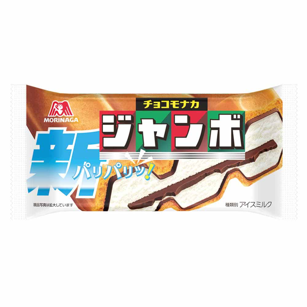 〔冷凍〕森永 チョコモナカジャンボ 150ml ※店舗からのお届け限定