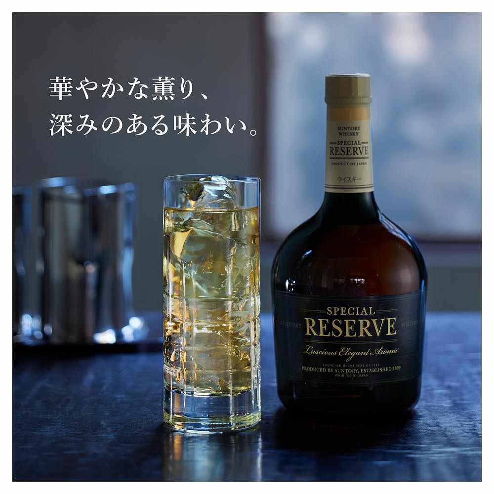 サントリー スペシャルリザーブ 700ml｜国産ウイスキー｜格安・安いお