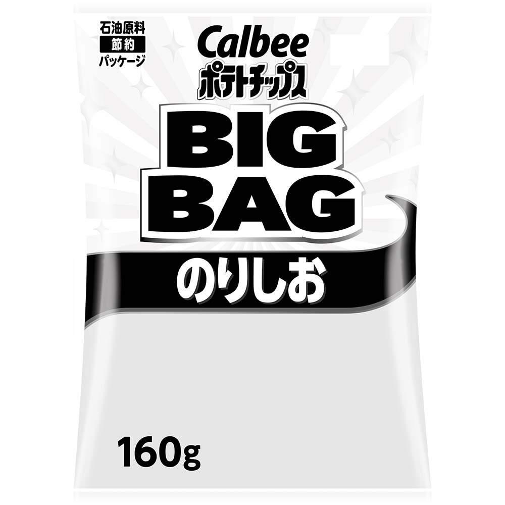 カルビー ビッグバッグ のりしお ポテトチップス 160g
