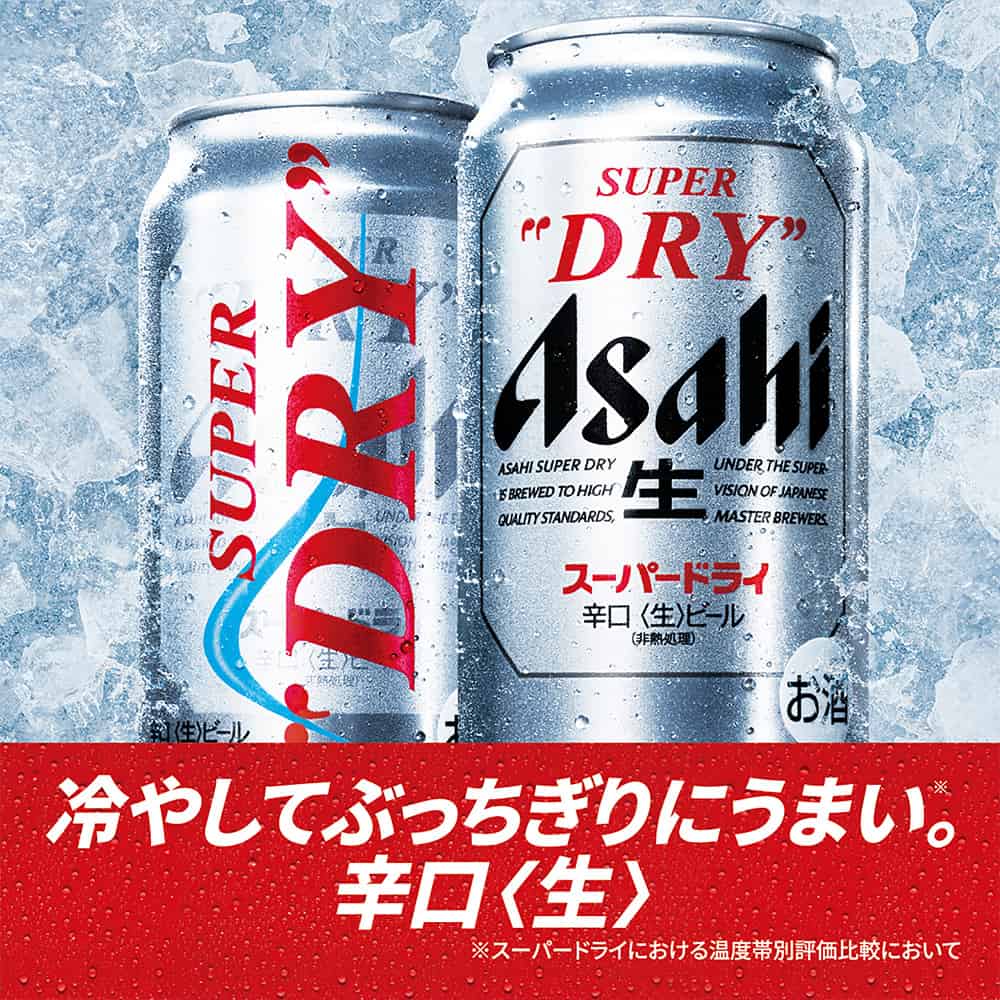 ファanta フレーバー缶 12本セット ギフトセット〕アサヒスーパードライ AS-5N｜ビールセット&ギフト