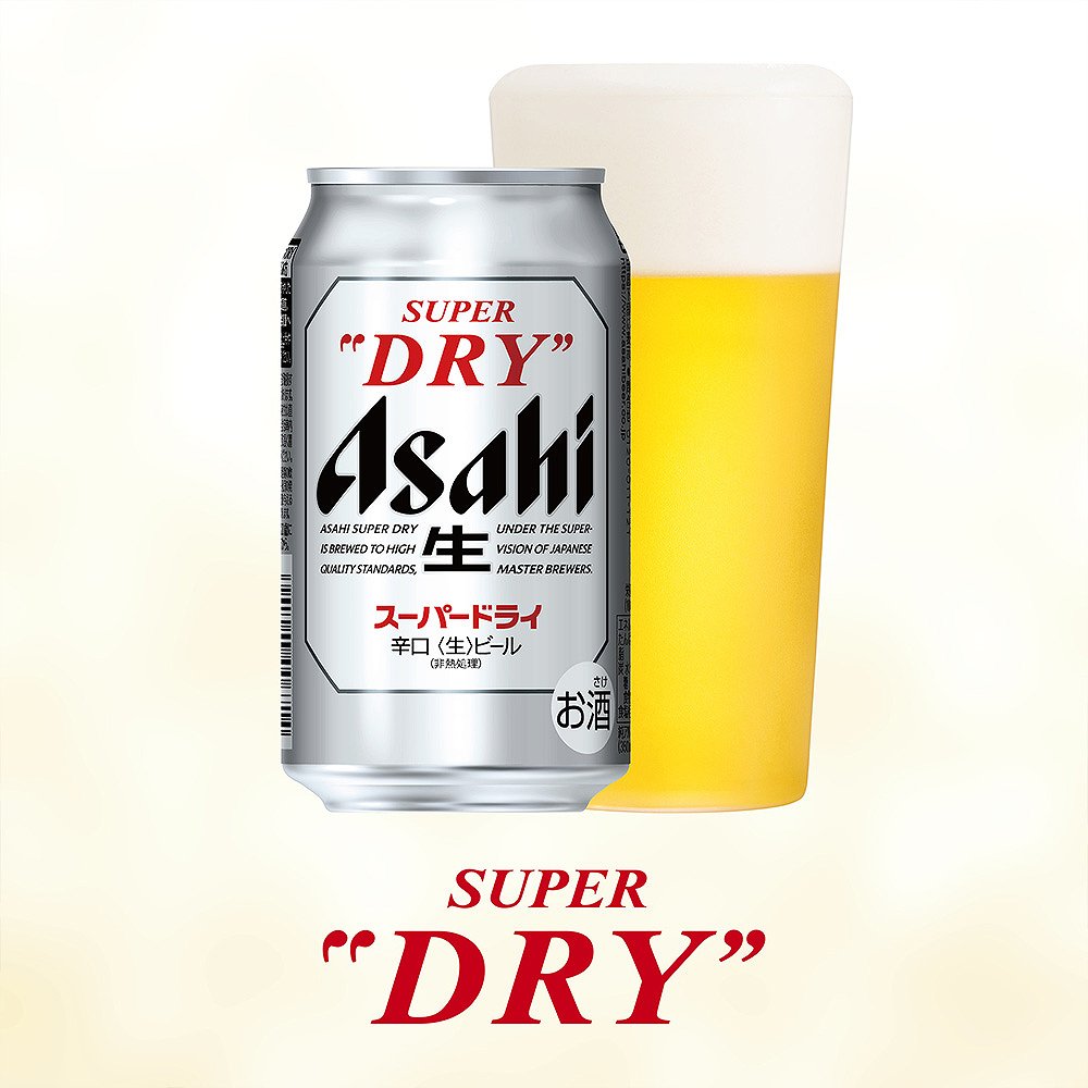 ギフトセット〕アサヒスーパードライ AS-5N｜ビールセット&ギフト