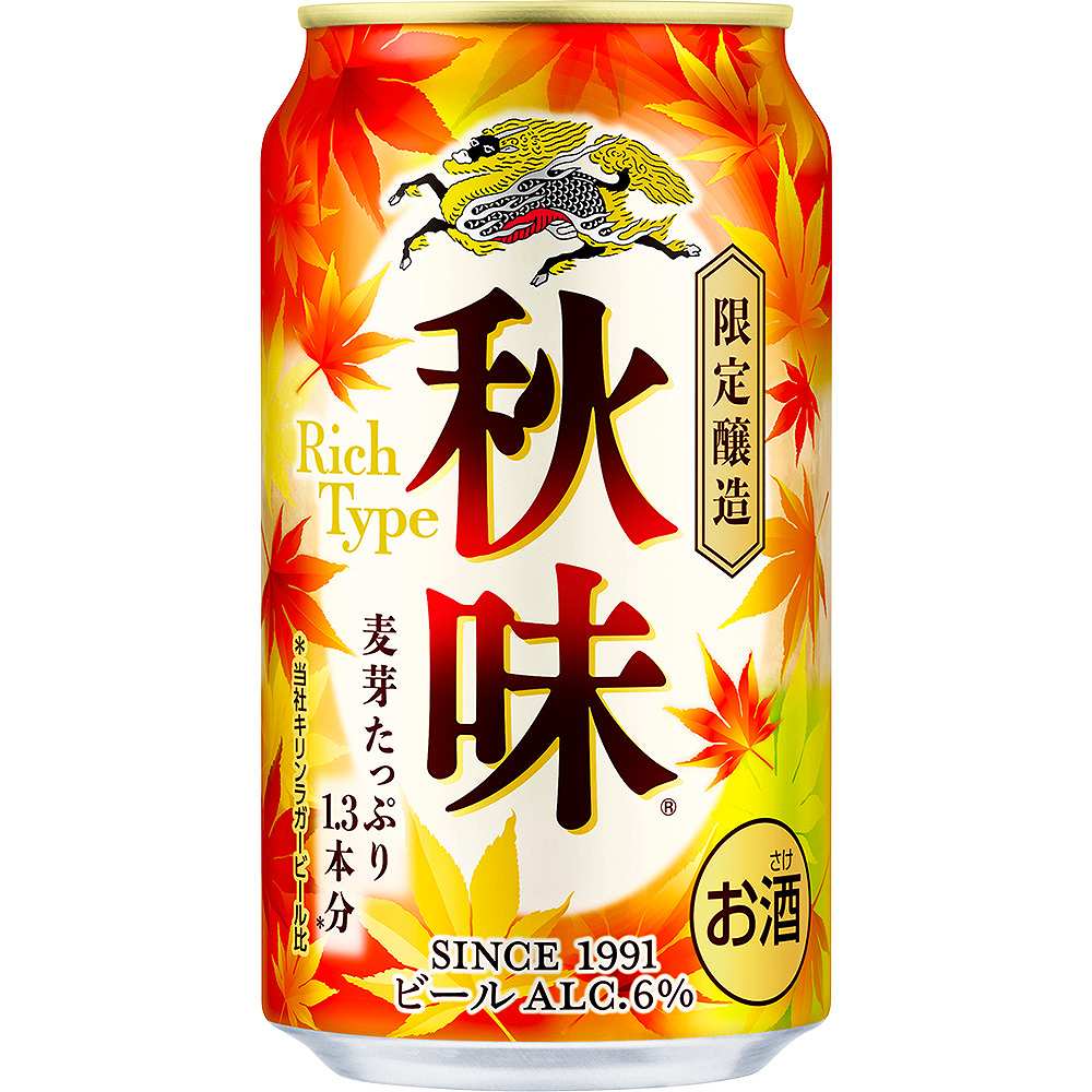 ケース予約〕キリン 秋味 350ml缶×24本｜ビール｜格安・安いお酒の通販