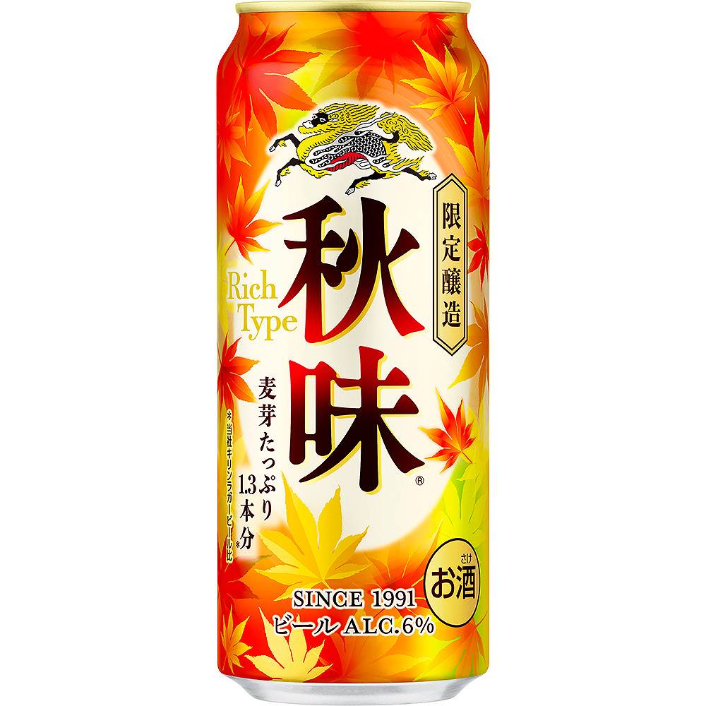 ケース予約〕キリン 秋味 500ml缶×24本｜ビール｜格安・安いお酒の通販
