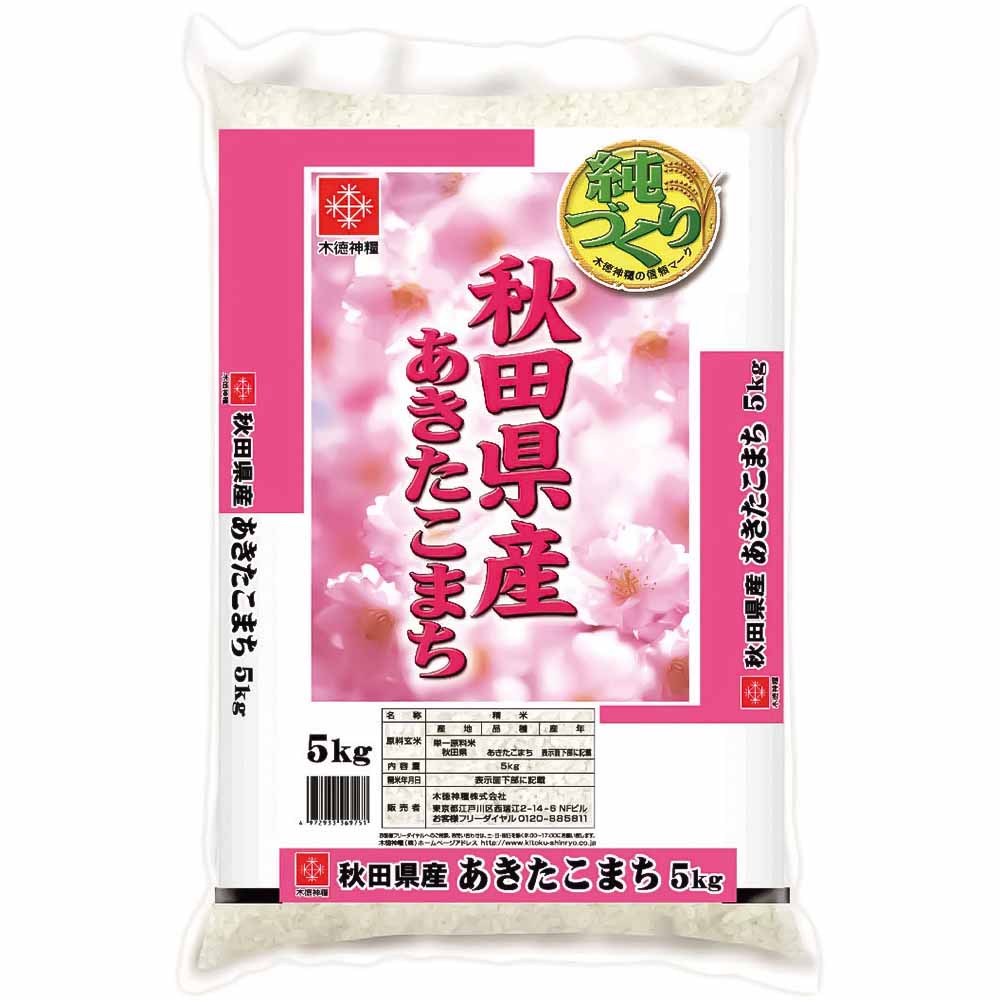 木徳神糧 秋田産あきたこまち 5kg