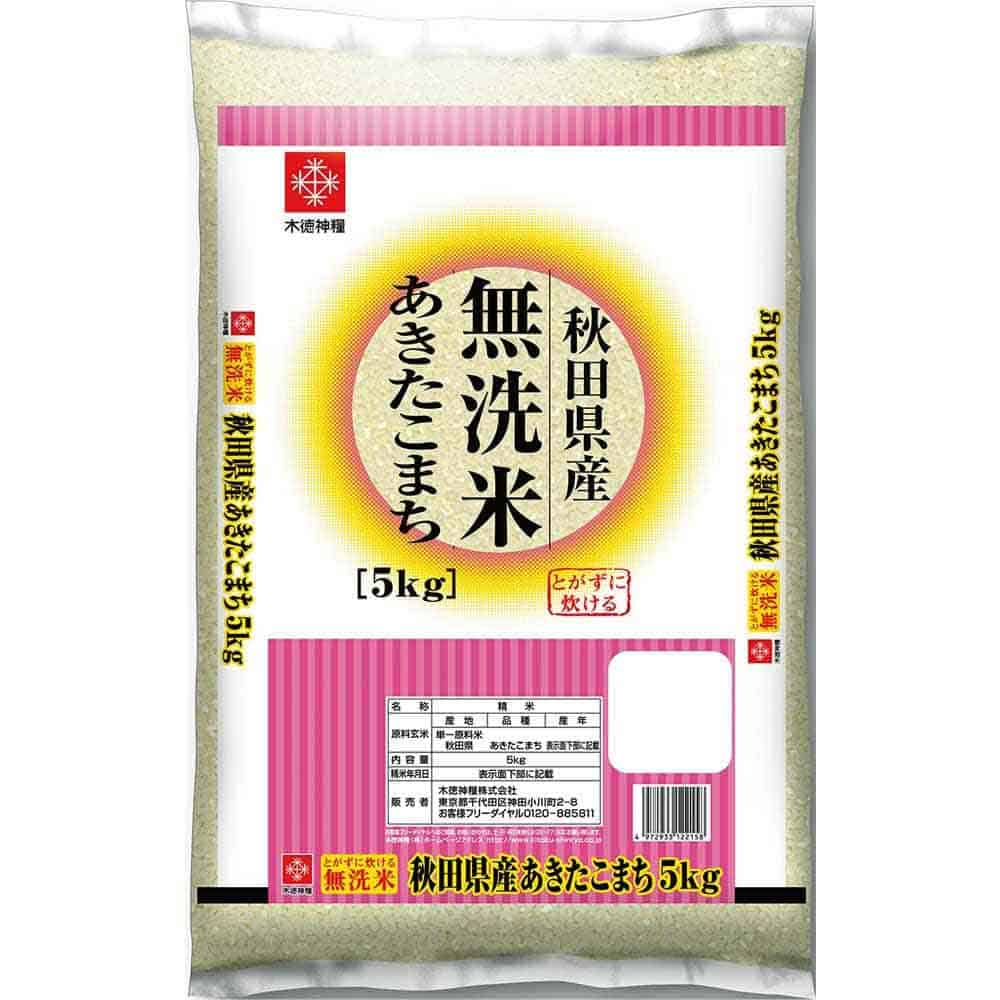 木徳神糧 無洗米 秋田産あきたこまち 5kg