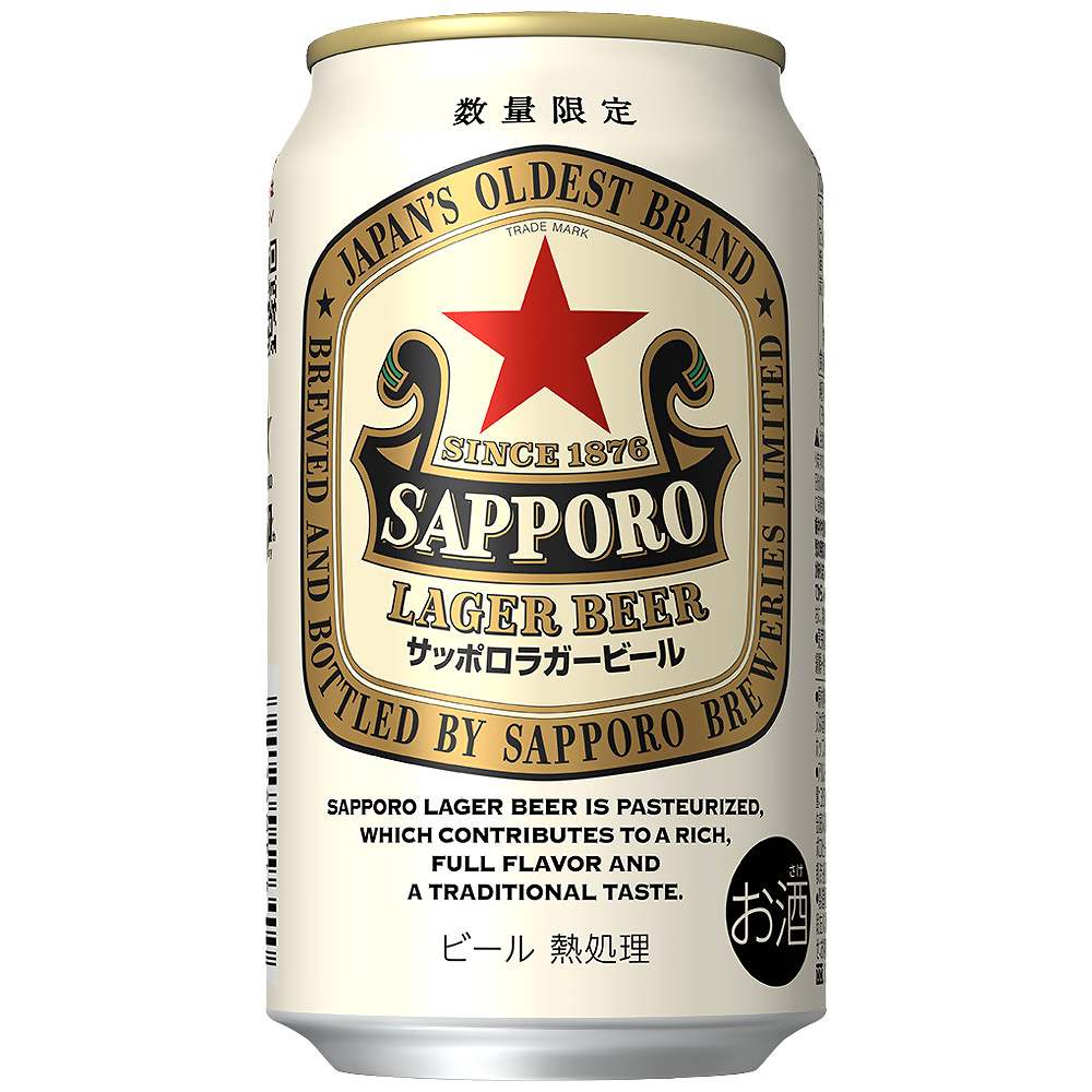 サッポロ ラガービール 350ml缶