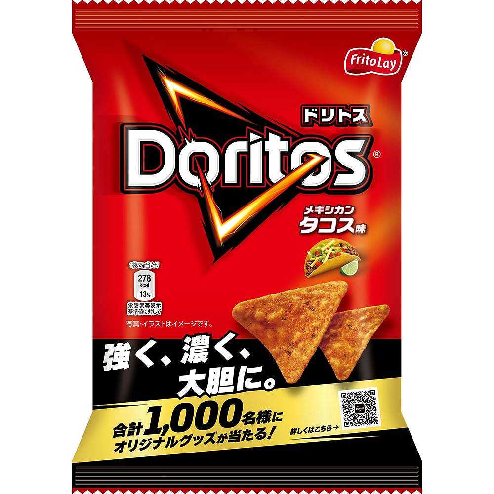 カルビー ドリトス メキシカンタコス 55g