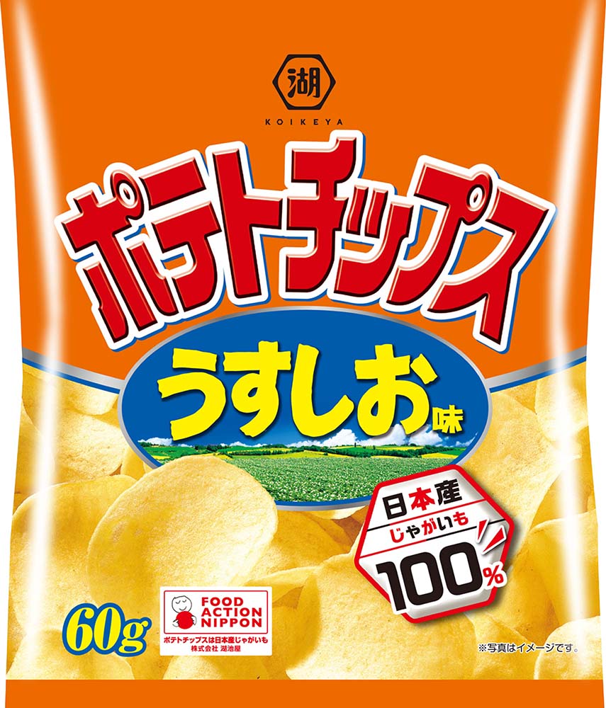 湖池屋 ポテトチップス うすしお 60g｜ポテトチップス・フライドポテト