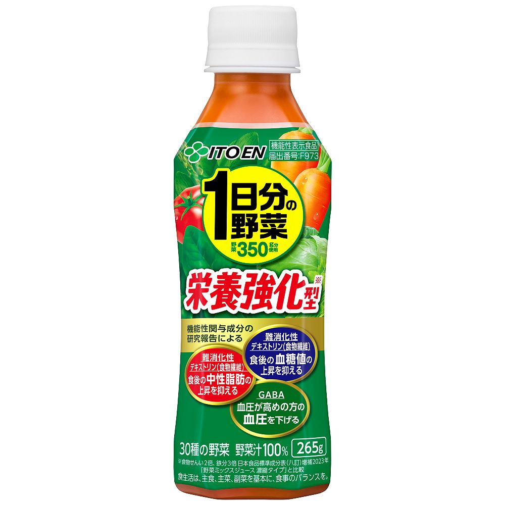 伊藤園 栄養強化型 一日分の野菜 265g