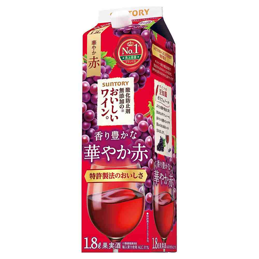 サントリー 酸化防止剤無添加のおいしいワイン。華やか赤 1.8L