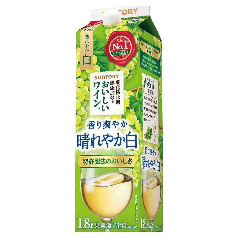 サントリー 酸化防止剤無添加のおいしいワイン。白 1.8L