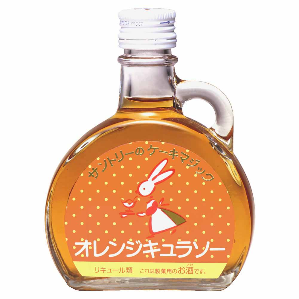 サントリー　ケーキマジック　ブランデー　キルシュワッサー　オレンジキュラソー ケーキマジック オレンジキュラソー 100ml｜その他のリキュール｜格安