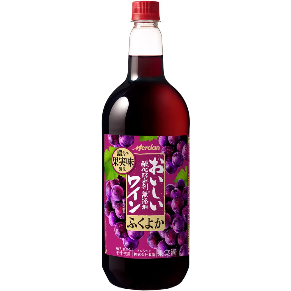 メルシャン おいしい酸化防止剤無添加 ふくよか赤ワイン 1.5Lペット