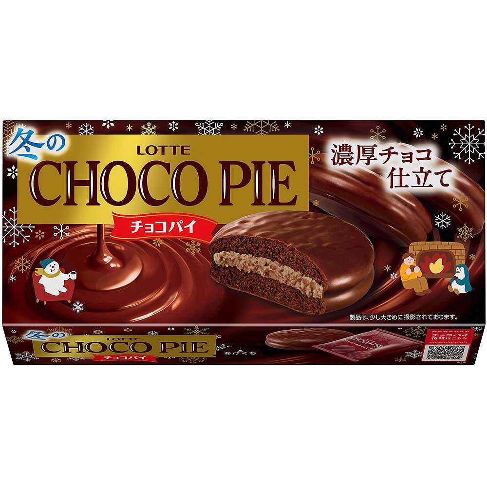 ロッテ 冬のチョコパイ 6個