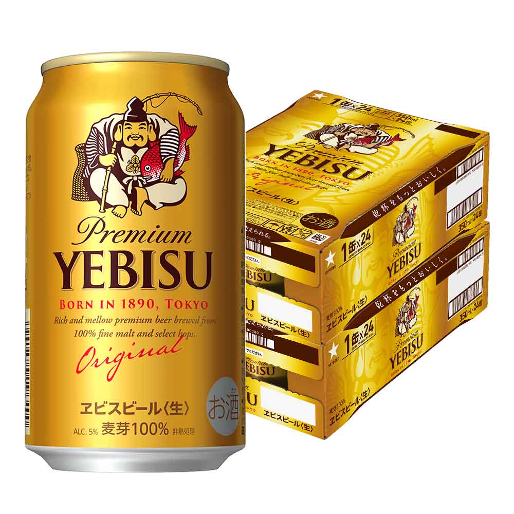 〔2ケースパック〕サッポロ ヱビス 350ml缶×48本セット