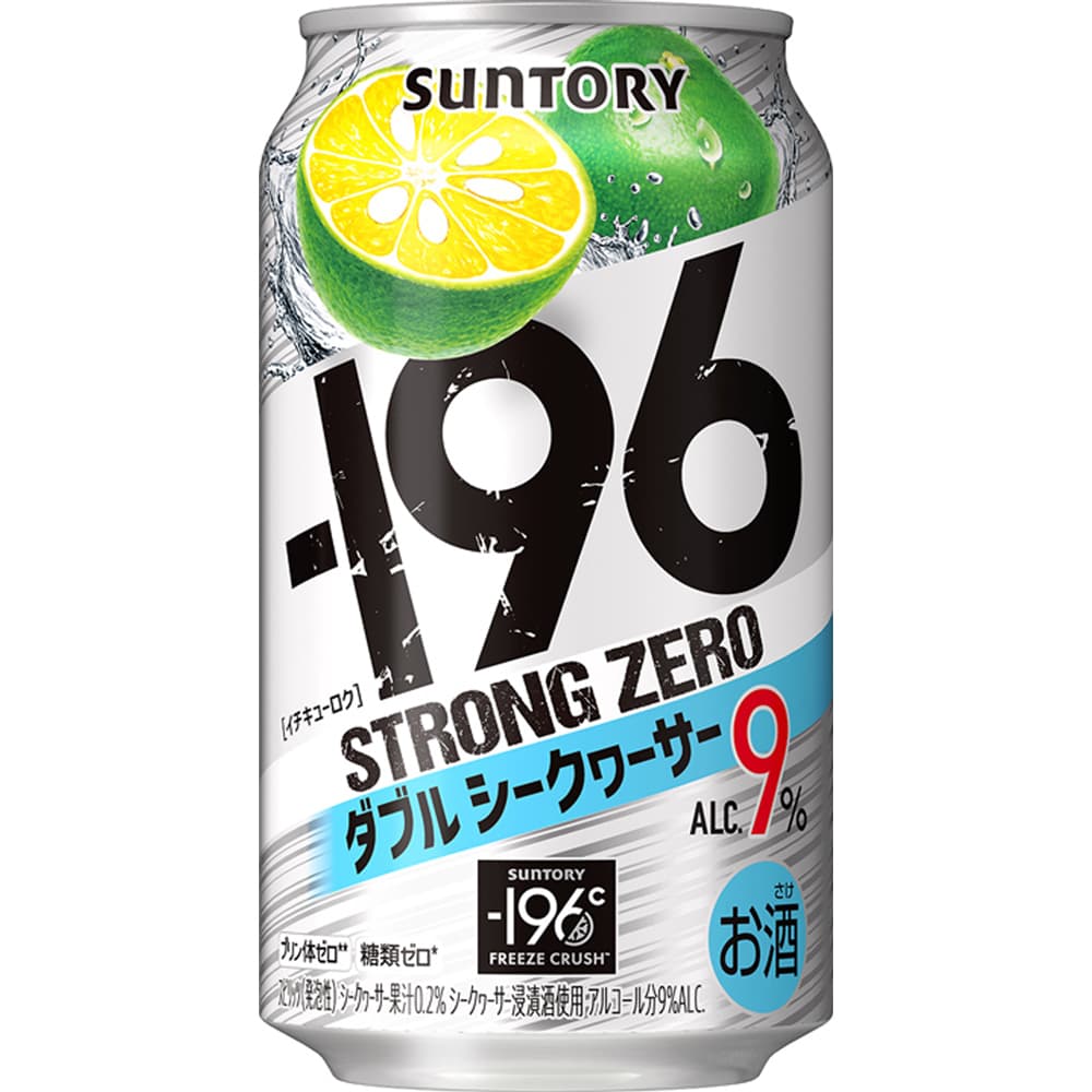 サントリー -196ストロングゼロ ダブルシークワーサー 350ml缶（イチキューロク） 【10月増税対象】