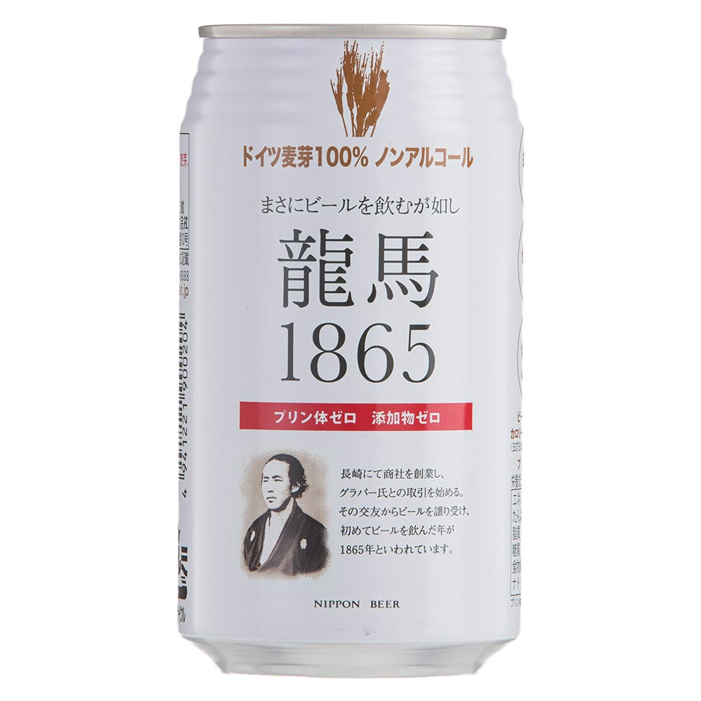 龍馬1865 350ml缶（ノンアルコール）