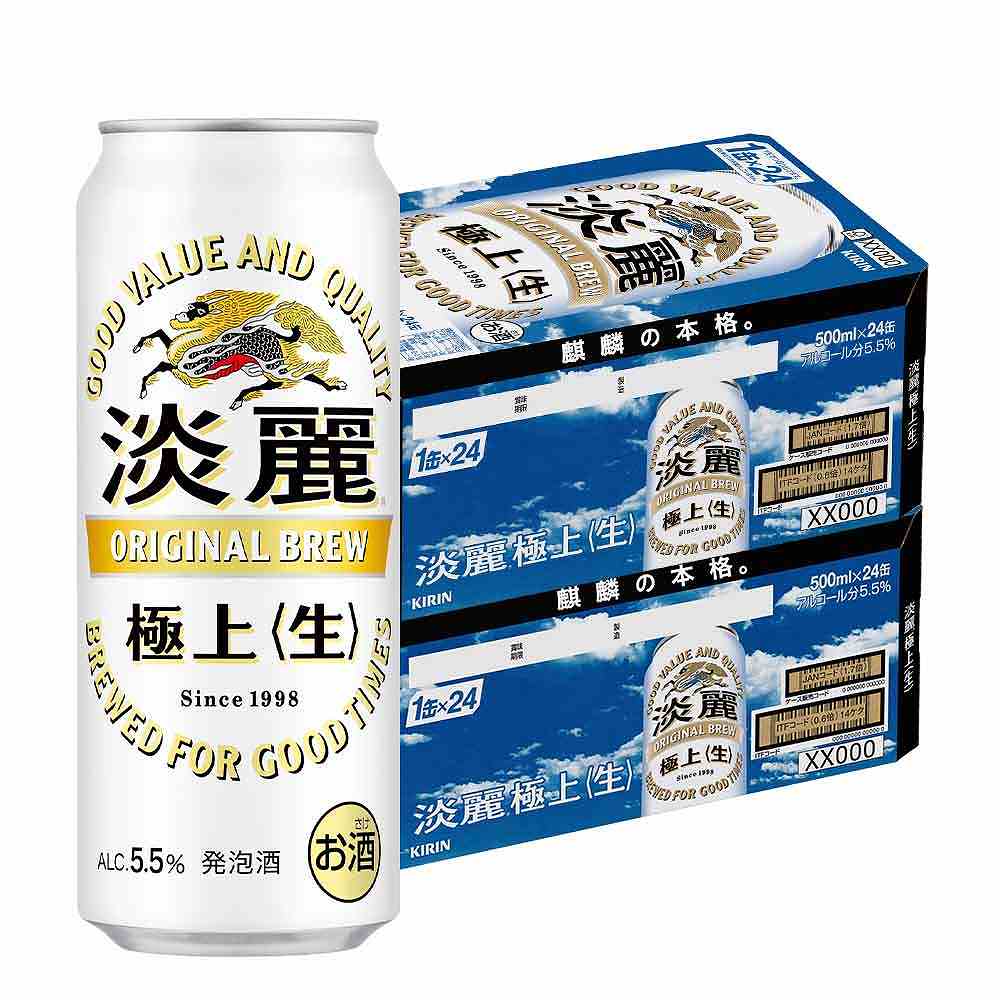 〔2ケースパック〕キリン 淡麗 極上 500ml缶×48本セット 【10月増税対象】
