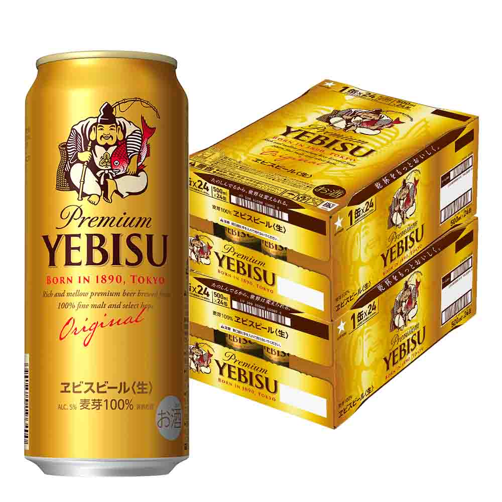〔2ケースパック〕サッポロ ヱビス 500ml缶×48本セット