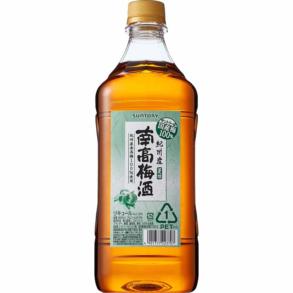 サントリー 紀州産 南高梅酒 1.8L｜梅酒｜格安・安いお酒の通販／配達