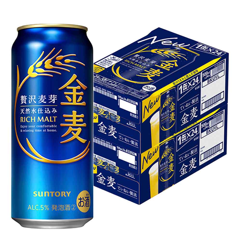 〔2ケースパック〕サントリー 金麦 500ml缶×48本セット 【10月増税対象】
