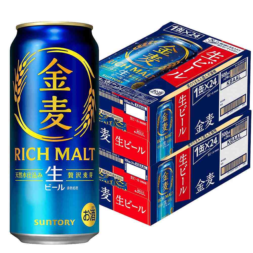 2ケースパック〕サントリー ザ・プレミアム・モルツ 350ml缶×48本