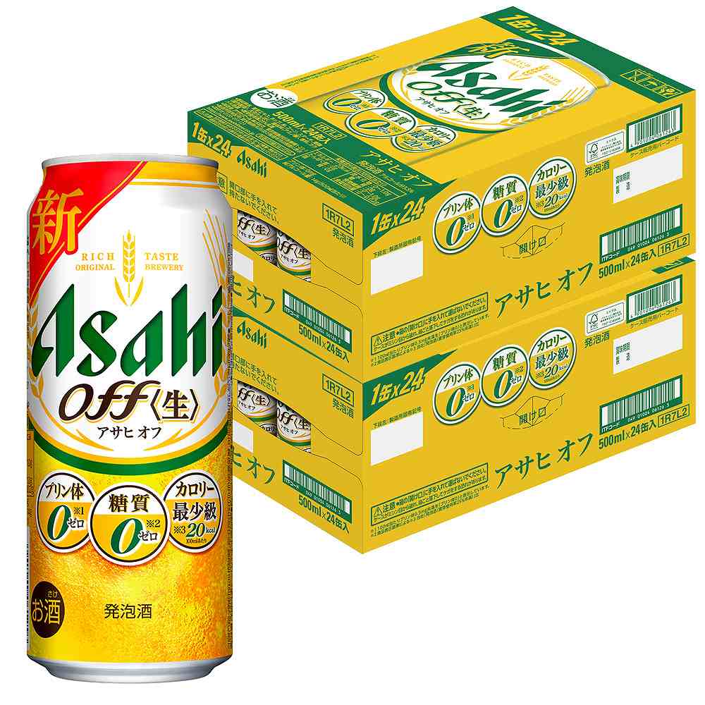〔2ケースパック〕アサヒ オフ 500ml缶×48本セット 【10月増税対象】