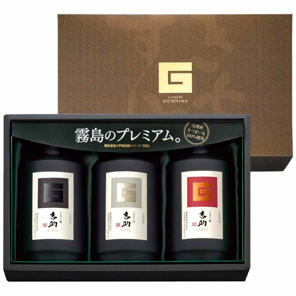 霧島酒造 焼酎ギフト 吉助 白黒赤3本セット【センター直送】｜焼酎