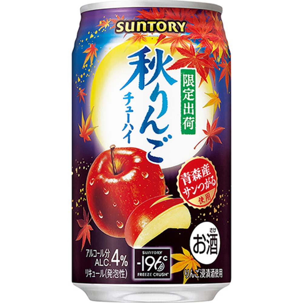 サントリー -196 秋りんご 350ml缶（イチキューロク）