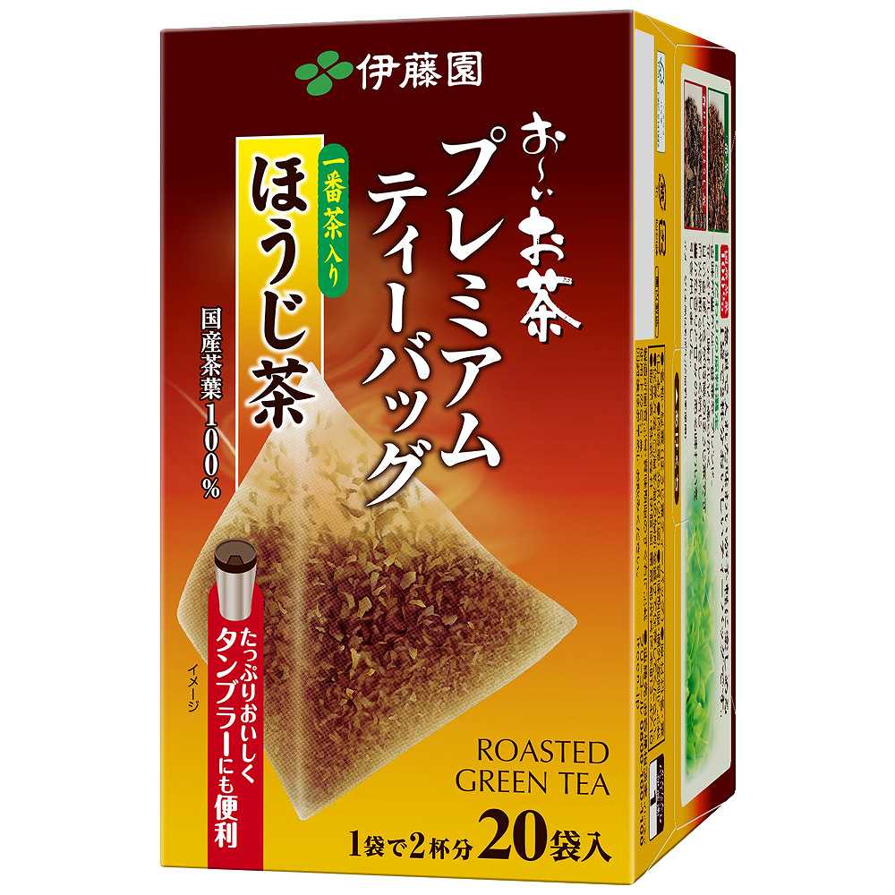 伊藤園 プレミアムティーバッグ 一番茶入りほうじ茶1.8g×20袋