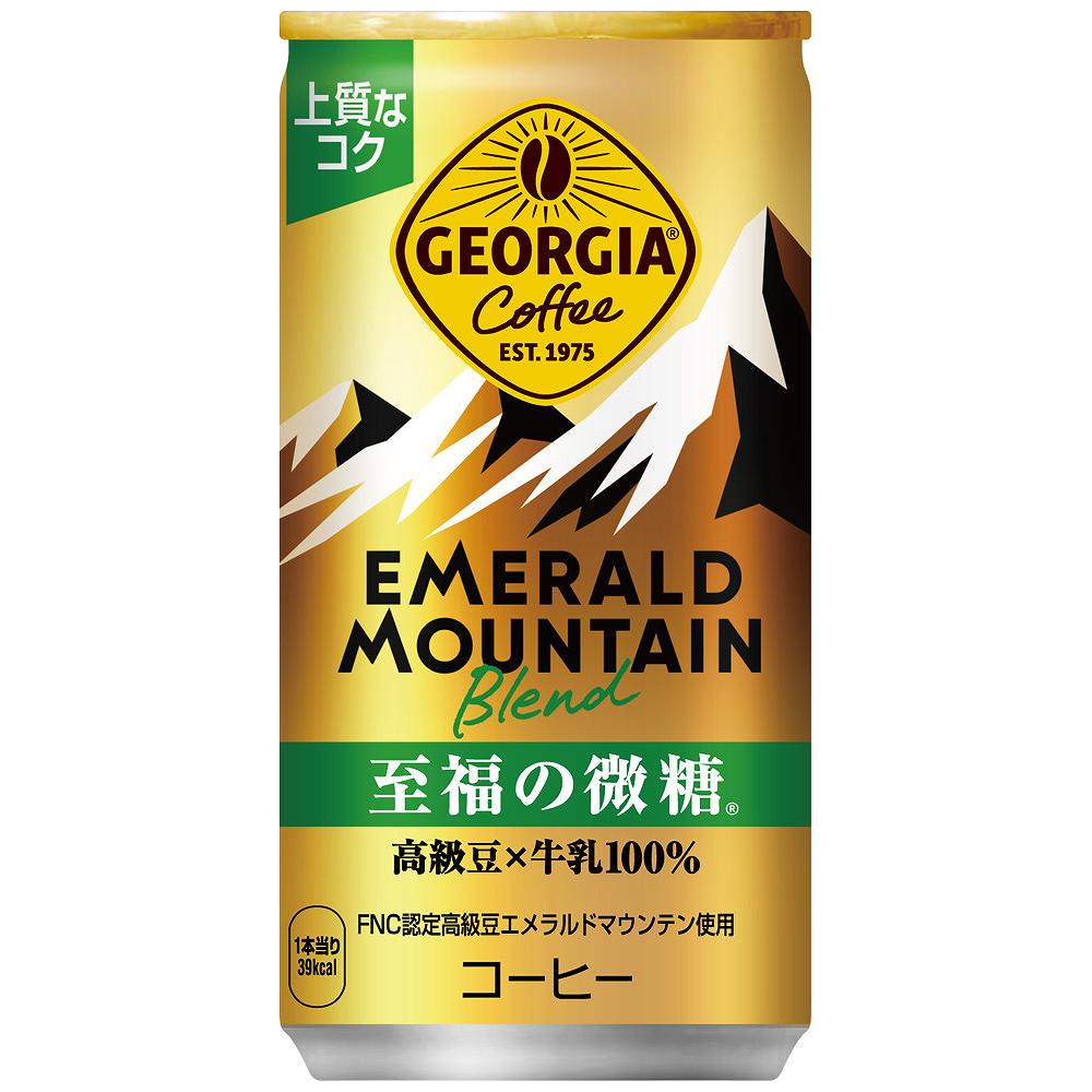 ジョージア エメラルドマウンテン至福の微糖 185g缶