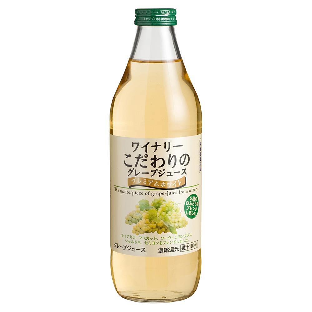 白 ぶどう ジュース