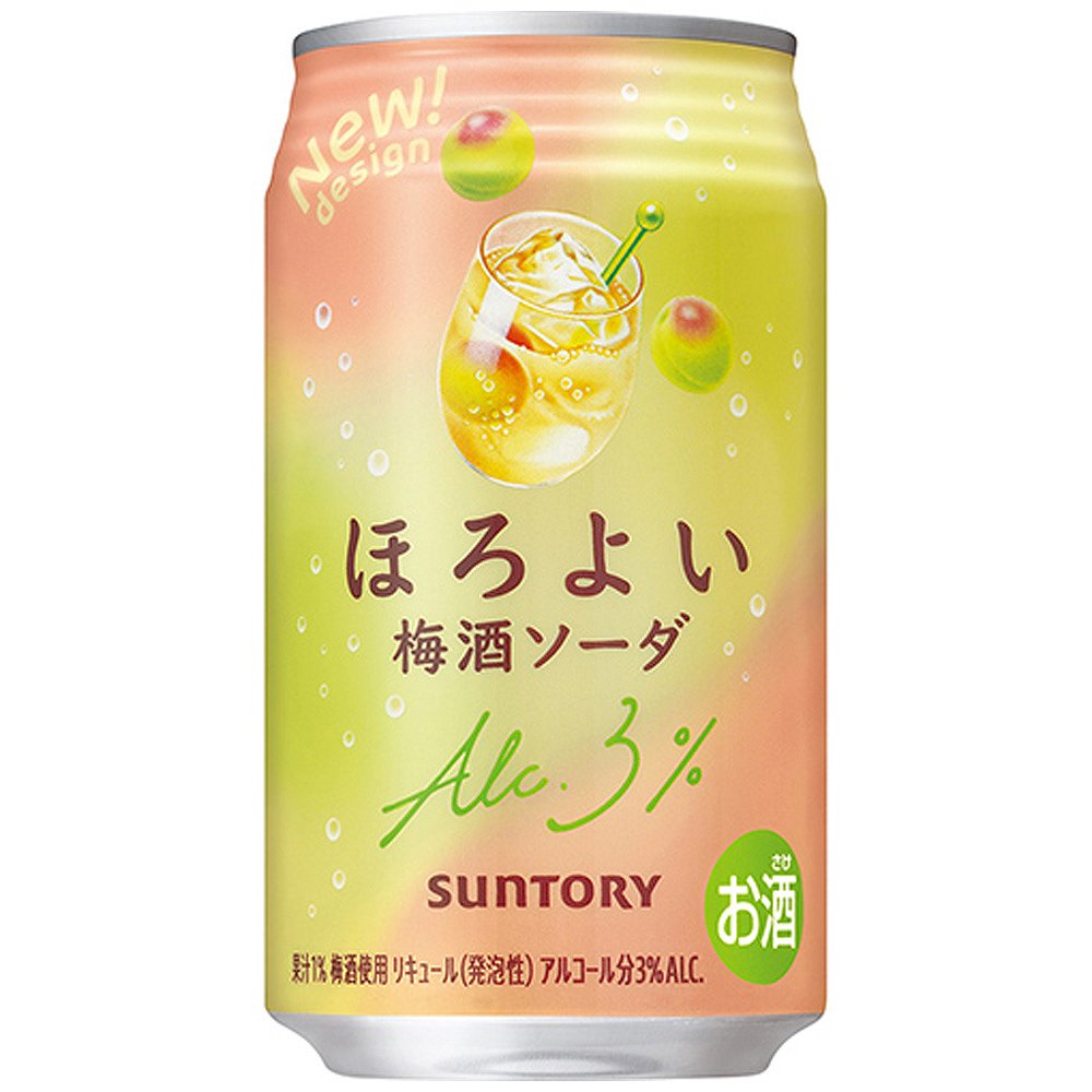サントリー ほろよい 梅酒ソーダ 350ml缶 【10月増税対象】