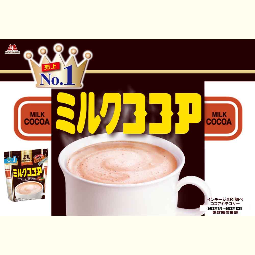 森永製菓 ミルクココア 240g｜茶葉・コーヒー・その他｜格安・安いお酒